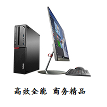 ThinkCentre M4600s