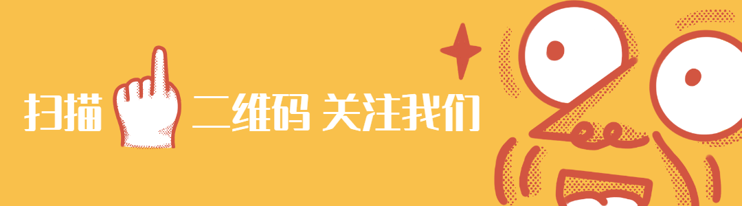 趣味表情動態(tài)引導關(guān)注.gif